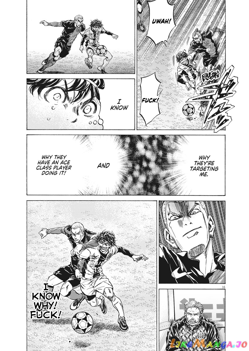 Ao Ashi, Chapter 237 image 17